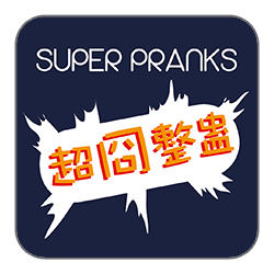 Logo_SuperPranks